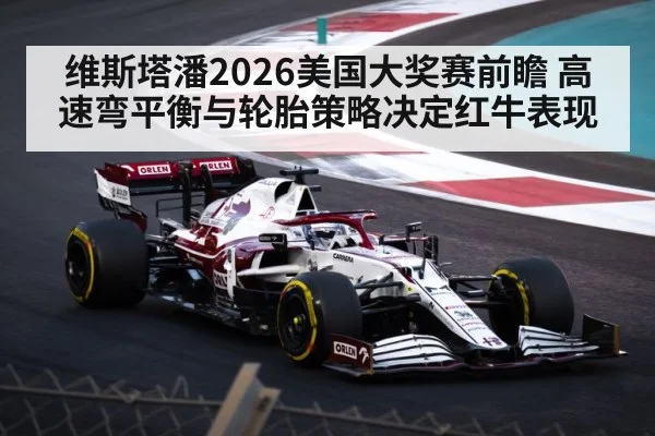 formula 1 car cornering