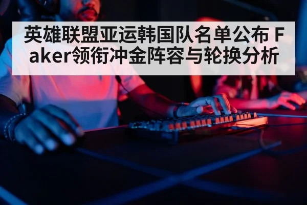 gaming keyboard neon light